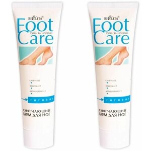 Foot Care Крем для ног смягчающий, 100 мл x 2 шт