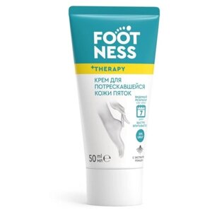 Footness Крем для ног против мозолей и огрубевшей кожи стоп, 30 мл G-B-525773007