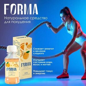 Forma средство для похудения, капли