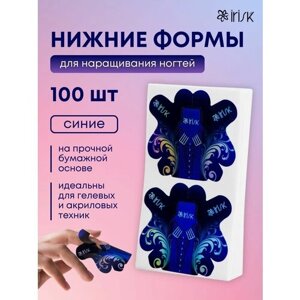 Формы для наращивания ногтей зажимы нижние Irisk Сафари, 100 шт