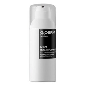 G-Derm крем постпилинговый Home Skincare Восстанавливающий SPF-30, 50 мл
