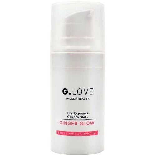 G. LOVE Концентрат от отёков и припухлости вокруг глаз Eye Radiance Concentrate Ginger Glow