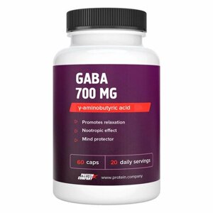GABA / габа, 700 мг. Гамма аминомасляная кислота, ноотроп, способствует улучшению памяти и качества сна, от стресса. 60 капсул по 833 мг