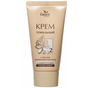 Galant Cosmetic Тональный крем с маслом виноградной косточки, 50 мл/50 г, оттенок:2 бежево-розовый