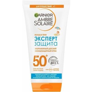 Garnier Ambre Solaire Детский солнцезащитный крем Малыш в тени SPF 50+50 мл