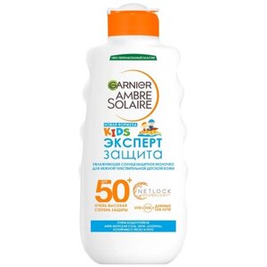 Garnier Ambre Solaire молочко детское солнцезащитное Эксперт защита, водостойкое, SPF 50+200 мл