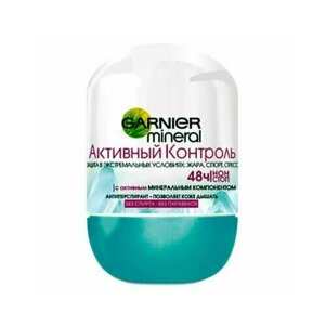 Garnier Дезодорант-антиперспирант шариковый "Mineral, Активный контроль", защита 48 часов, женский,