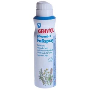 Gehwol Fubspray Sensitive - Дезодорант для ног "Sensitive" 150 мл