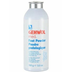 GEHWOL Med Foot Powder - Пудра-мед для ног 100 гр
