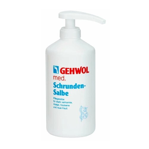 Gehwol Med Salve for cracked skin - Мазь от трещин 500 мл