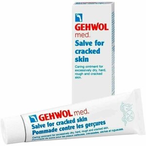 Gehwol Med Salve for cracked skin - Мазь от трещин 75 мл