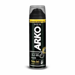 Гель для бритья ARKO Black200 мл 2 в1