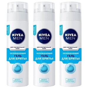 Гель для бритья для чувствительной кожи "Охлаждающий" Nivea, 200 мл