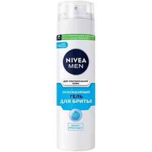 Гель для бритья для чувствительной кожи "Охлаждающий" Nivea, 255 г, 200 мл