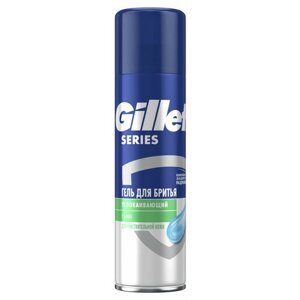 Гель для бритья Gillette Series Sensitive Алоэ для чувствительной кожи, 200 мл
