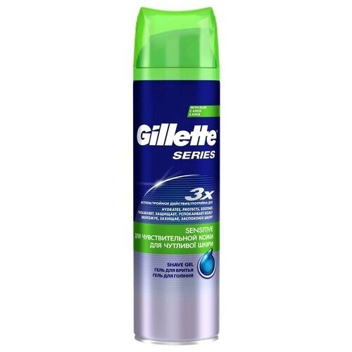 Гель для бритья GILLETTE TGS Sensitive Skin для чувствительной кожи 200мл