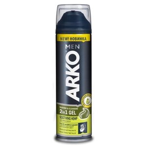 Гель для бритья и умывания Men Hemp Arko, 210 г, 200 мл