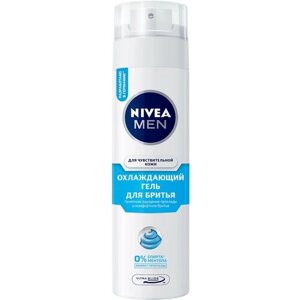 Гель для бритья NIVEA охлаждающий, для чувствительной кожи, 200 мл - 2 шт.