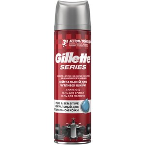 Гель для бритья Series Pure & Sensitive Gillette, 220 г, 200 мл