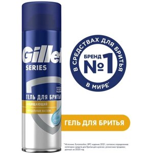 Гель для бритья защищающий с миндальным маслом Gillette, 200 мл