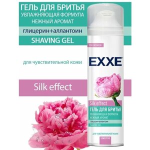 Гель для бритья женский EXXE silk effect FOR WOMAN sensitive 200 мл