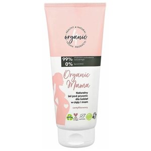 Гель для душа 4ORGANIC ORGANIC MAMA, с кокосовым маслом и экстрактом алоэ вера, 200 мл