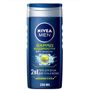 Гель для душа Nivea Men Заряд бодрости, 250 мл, 500 г, 2 шт.