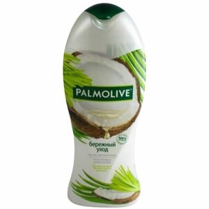 Гель для душа Palmolive Бережный уход с Кокосовое молочко 250мл