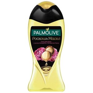 Гель для душа Palmolive Роскошь масел с маслом макадамии и экстрактом пиона, 250 мл, 285 г