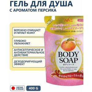 Гель для душа увлажняющий Wins Body Soap