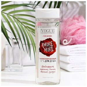 Гель для душа Vogue Collection "Amore More", 250 мл. В упаковке шт: 1
