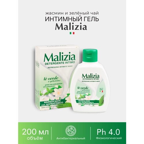 Гель для интимной гигиены Malizia Green tea and Jasmine 200 мл