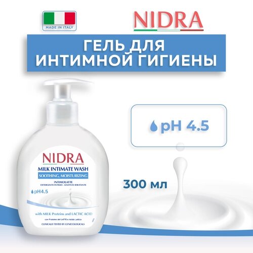 Гель для интимной гигиены Nidra с молочными протеинами увлажняющий, нежный уход за чувствительной кожей 300 мл