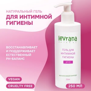 Гель для интимной гигиены женский Levrana с молочной кислотой, натуральное средство, 250 мл