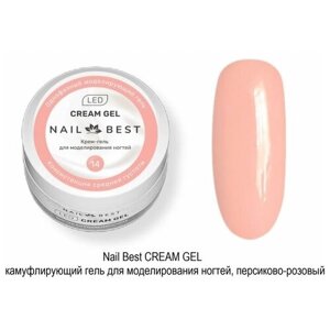 Гель для наращивания CREAM GEL 14, 15 г