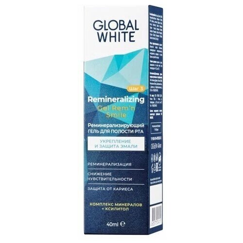 Гель для полости рта реминерализирующий Global White/Глобал вайт 40мл
