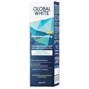 Гель для зубов Global White 40 мл реминерализирующий