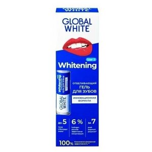Гель Global White (Глобал Вайт) для зубов отбеливающий 5 мл