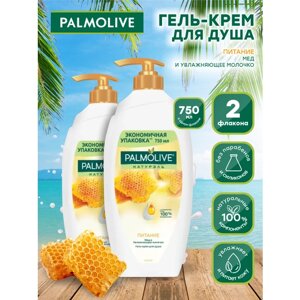 Гель-крем для душа Palmolive Натурэль Питание мед и увлажняющее молочко 750 мл. х 2 шт.