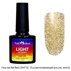 Гель-лак Nail Best LIGHT 02, 10 g (светоотражающий гель-лак. золото)