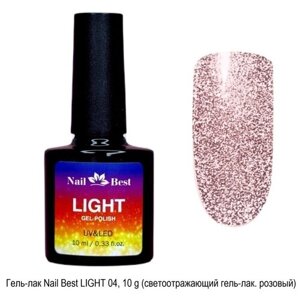 Гель-лак Nail Best LIGHT 04, 10 g (светоотражающий гель-лак. розовый)