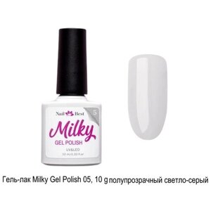 Гель-лак Nail Best Milky Gel Polish 05, 10 g/молочный