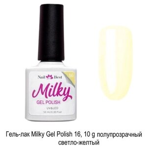 Гель-лак Nail Best Milky Gel Polish 16, 10 g/молочный