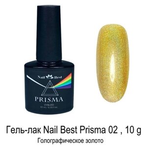 Гель-лак Nail Best Prisma, 10 g