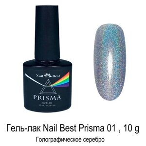 Гель-лак Nail Best Prisma, 10 g