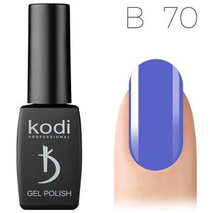 Гель-лаки Kodi Professional, серия Blue (B) 8 мл, Цвет: B70