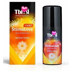 Гель-лубрикант StimuLove light для мягкой стимуляции возбуждения - 20 гр.