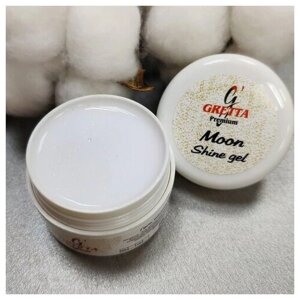 Гель моделирующий для ногтей Moon Shiny gel Gretta Premium белый с шиммером, 15 мл