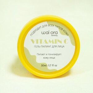 Гель-пилинг для лица с витамином C. Корейская косметика WAI ORA