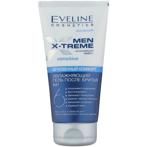 Гель после бритья Men X-Treme Увлажняющий 6 в 1 Eveline Cosmetics, 190 г, 150 мл